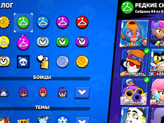 Brawl stars foto 4