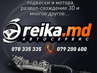 Reika.md auto service str.Bucovinei 9 (computernaia,Everest) foto 2