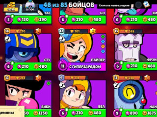 Vînd ak de brawl stars foto 7