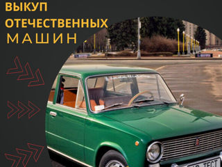 Lada / ВАЗ 2101 foto 2