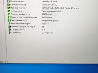 HP Zbook 17 G3 i7-6820hq/16gb ddr4/ssd 500gb nvme/Nvidia Quadro M3000M foto 9