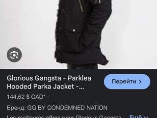 Парка glorious Gangsta foto 2