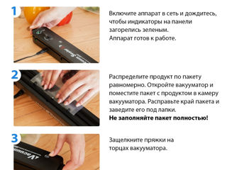 Вакууматор Vacuum "Sealer Z"+50пакетов в подарок foto 8