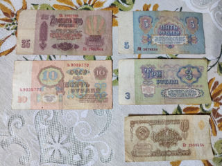 Ruble din SSSR 1961 foto 2