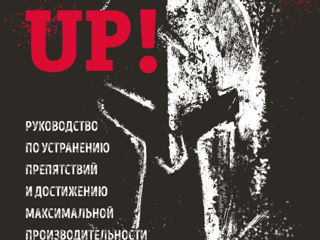 Подборка электронных книг: психология, саморазвитие фото 8