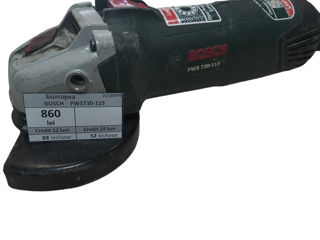 Болгарка Bosch PWS730-115