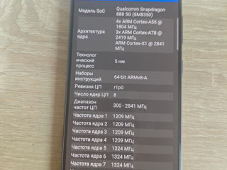 Samsung galaxy 21 FE 5G  6/128 foto 3