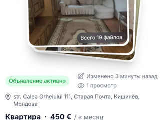 Ap. 3 cam., 81 м², 1/5 et.