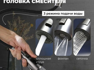 Многофункциональные кухонные-мойки из нержавеющей стали с нано- покрытием (11 в 1) foto 8