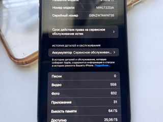 iPhone 11 64GB, foto 5