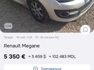 Renault Megane