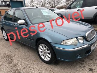 Rover piese Разборка 200.216.214.25.400.414.416.420.45.75.620.618.600.. foto 7