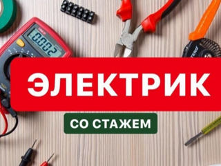 Гипсокартон + foto 3