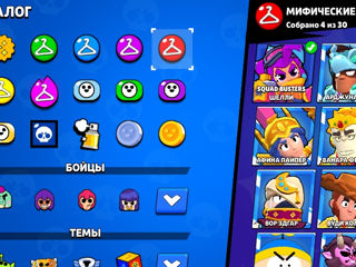 Продам аккаунт в бравл Старс  account Brawl stars foto 8