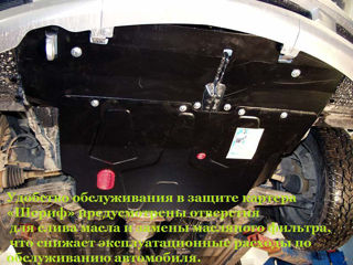 Защита картера стальная.Scut motor Sheriff metal  instalare 350 l установка.Covorase Burebista108 foto 8