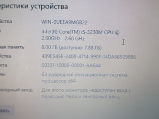 б/у ноутбук Toshiba Satellite S70-AK6M i5-3230M 8Gb DDR3 240Gb SSD - 2000 лей foto 6