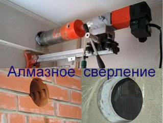 Алмазное сверление для приточной вентиляции кухонной вытяжки дымохода газового котла канализации. foto 4