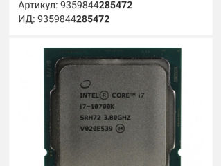 Процессор i7 - 10700k foto 2