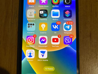 iPhone X 64