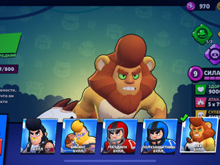 Brawl Stars foto 6