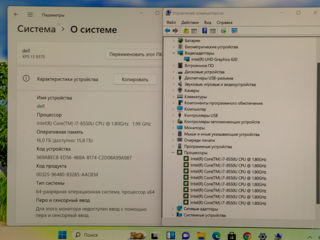 Dell XPS 9370/ Core I7 8550U/ 16Gb Ram/ 256Gb SSD/ 13.3" FHD IPS!! foto 18