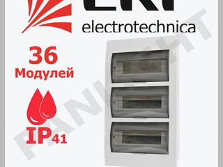 Боксы для автоматов, Panlight, автоматы, IEK, кабель, провод, EKF, освещение в Молдове foto 3