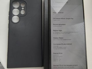 Samsung S24 ultra 12/512 black идеальный