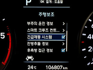 Hyundai i30 foto 12