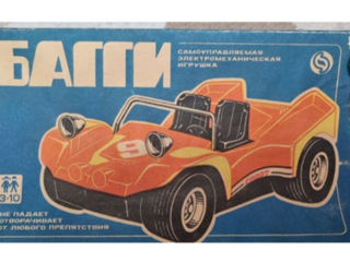 Продам машинки СССР.