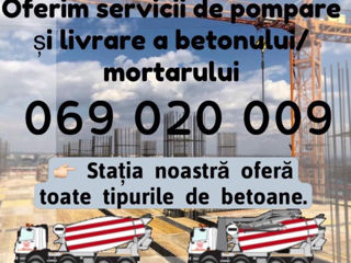 Servicii pompare si transportare a betonului ( beton de toate marcile) foto 3