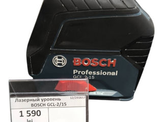 Лазерный уровень  Bosch GCL-2/15