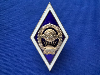 Знак ромб ссср серебро