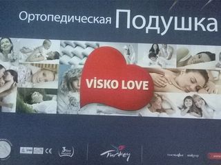 Подушка ортопедическая Visko Love б/у , практически новая