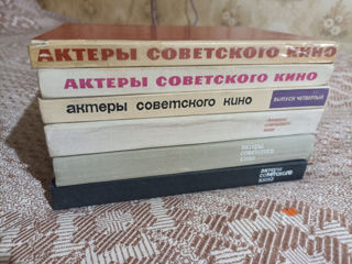 Актеры советского кино. 1964, 1966, 1968, 1969, 1973, 1974. Издательство Искусство. foto 9