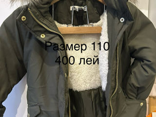 Куртки foto 10