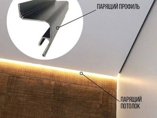 Tavane extensibile! Натяжные потолки отличного качества! foto 10