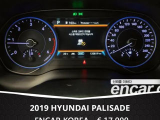 Hyundai Palisade foto 9