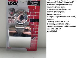 Полки хромированные в ванную комнату фото 14