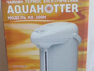 Термопот Aquahotter новый.