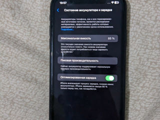 iPhone XR. Символический торг, обмен. foto 2