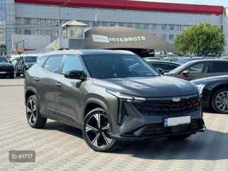 Geely Cityray, 2025 
