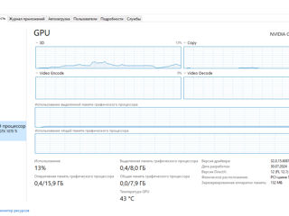 Игровой пк / Gaming pc foto 4