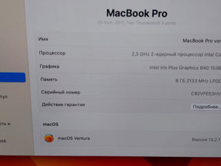 Продам MAC BOOK PRO 2017  (новый аккумулятор) foto 6