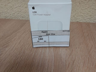 Apple Bloc 12W