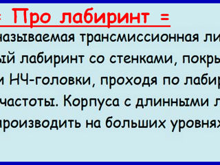 Акустика от T+A - TMR 80/120/160, TB 140, Stratos P30 foto 5