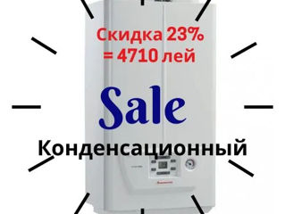 В поисках Котла? Получите скидку, до 25% играя в "Поле Чудес ! foto 18