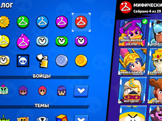 Brawl stars foto 8