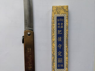 Higonokami XXL, Blue Steel Blade, Brass Handle