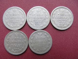 Серебряные монеты царской России foto 7