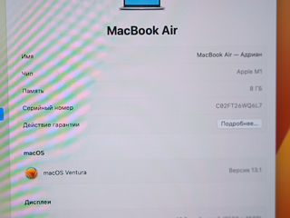 Ноутбук 13,3" Apple MacBook Air A2337 Baterie 96% foto 3